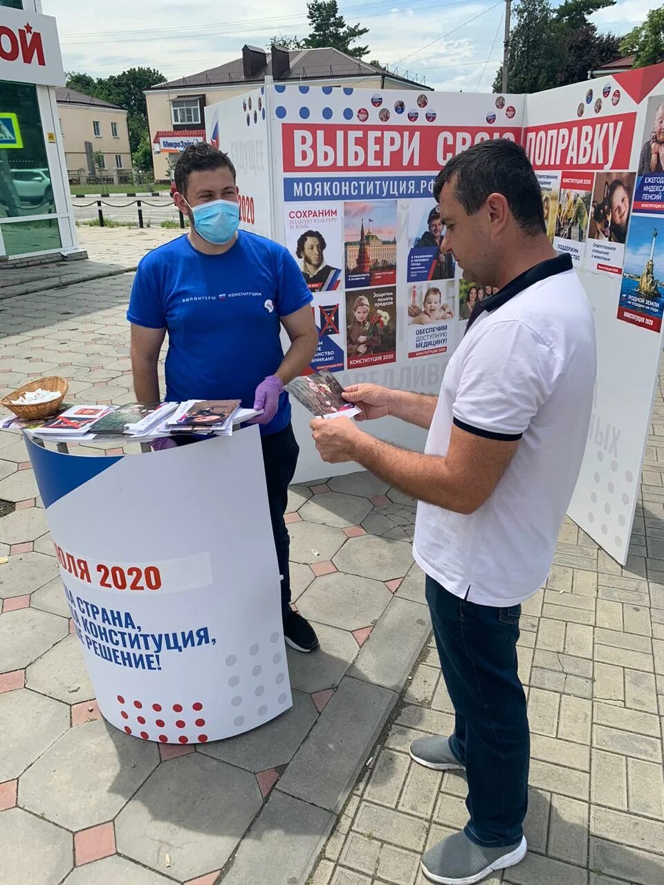 работа в мостовском свежие вакансии. волонтеры пост. волонтеры пост. активная молодежь волонтерство. пост в вк волонтеры.