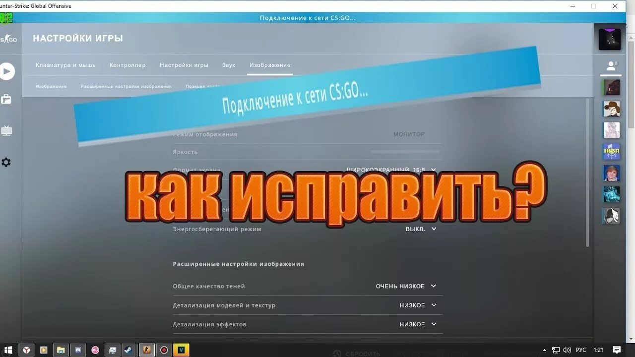 Подключиться к серверу cs