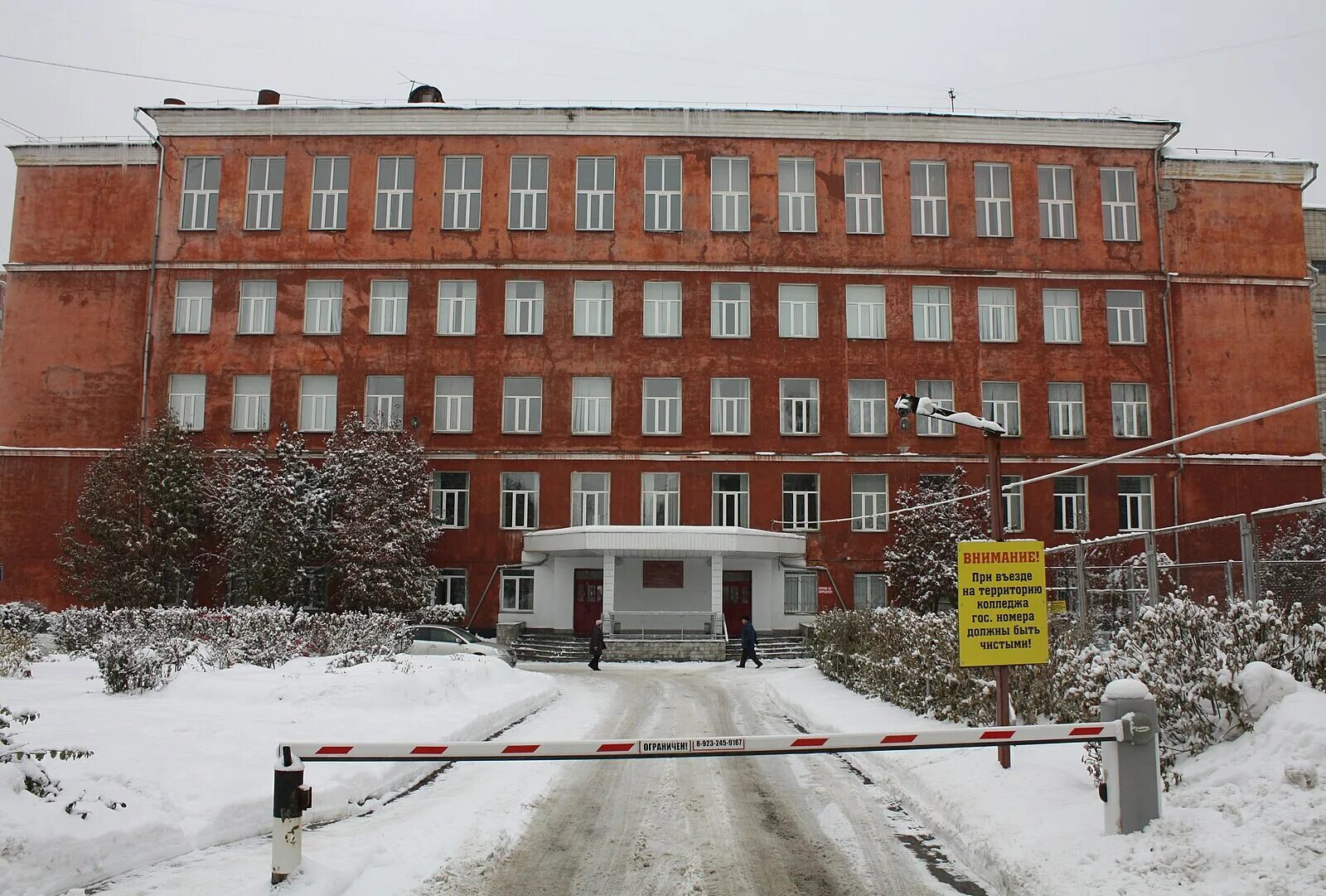 Сибирский политехнический техникум кемерово сайт. Сибирский политехнический колледж. Сибирский политехнический колледж Новосибирск. Политехнический колледж 2. Сибирский политехнический техникум Новосибирск СССР.