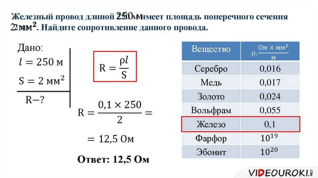 масса сульфида алюминия. как посчитать абсолютную массу атома. найти массу молекулы алюминия. найти массу молекулы алюминия. молярная масса сульфата алюминия.
