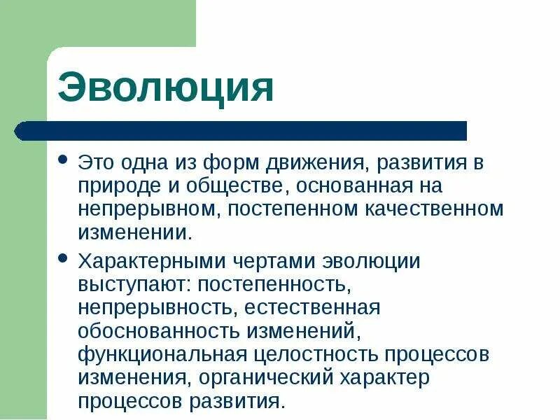 Презентация проблема по истории