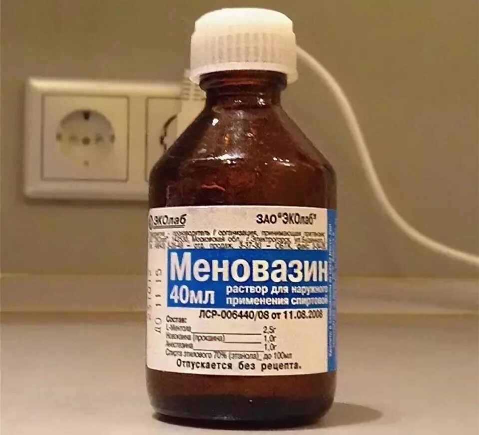 Меновазин раствор можно