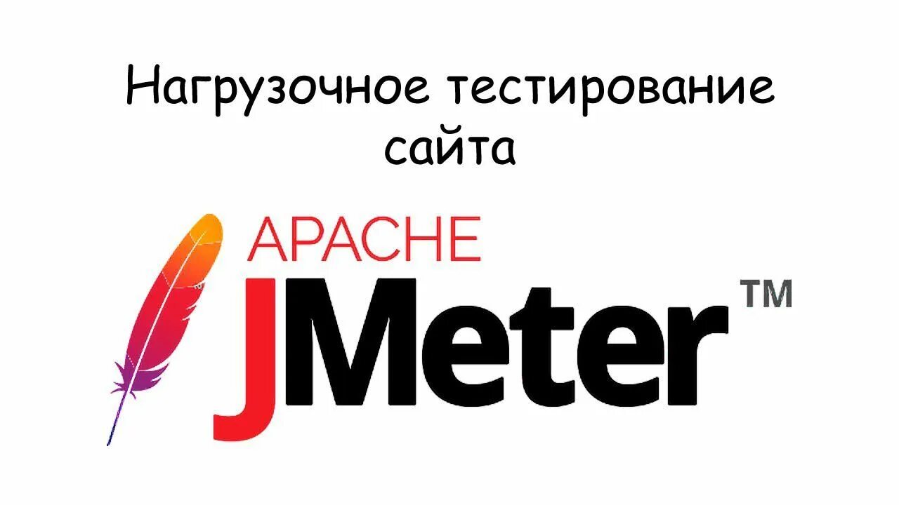 Jmeter apache org. Jmeter apache org