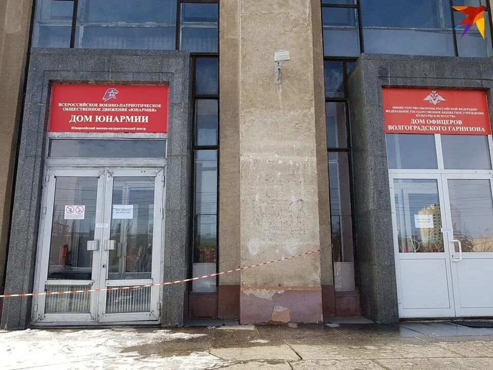 Дом офицеров в волгограде. Проспект ленина 31 волгоград дом офицеров. дом офицеров волгоградского гарнизона. здание военной прокуратуры волгоград. дом офицеров волгоград зал.
