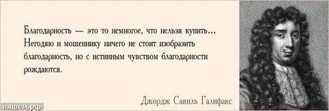 Надежды велики