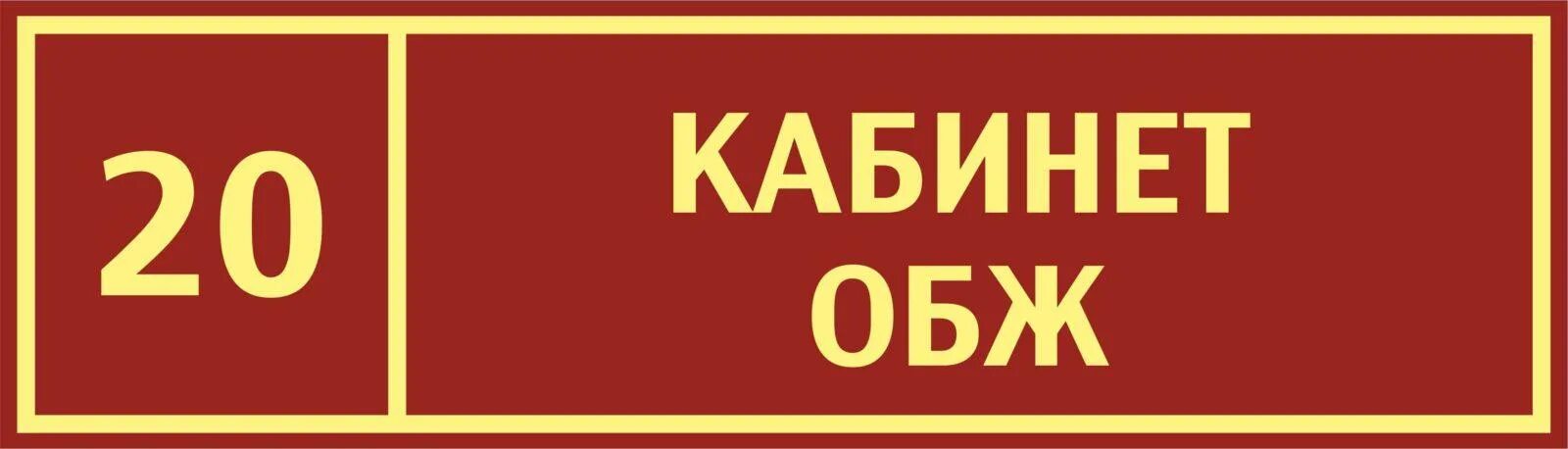 1000 табличек