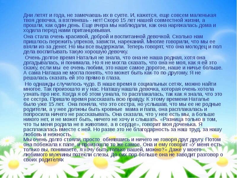 Притча как бог раздавал годы жизни