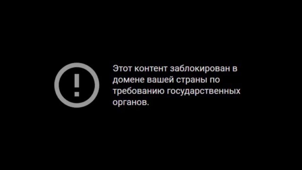 Эта страница может содержать