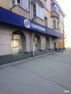 Газпромбанк новосибирск адреса