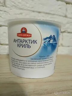 Санта паста