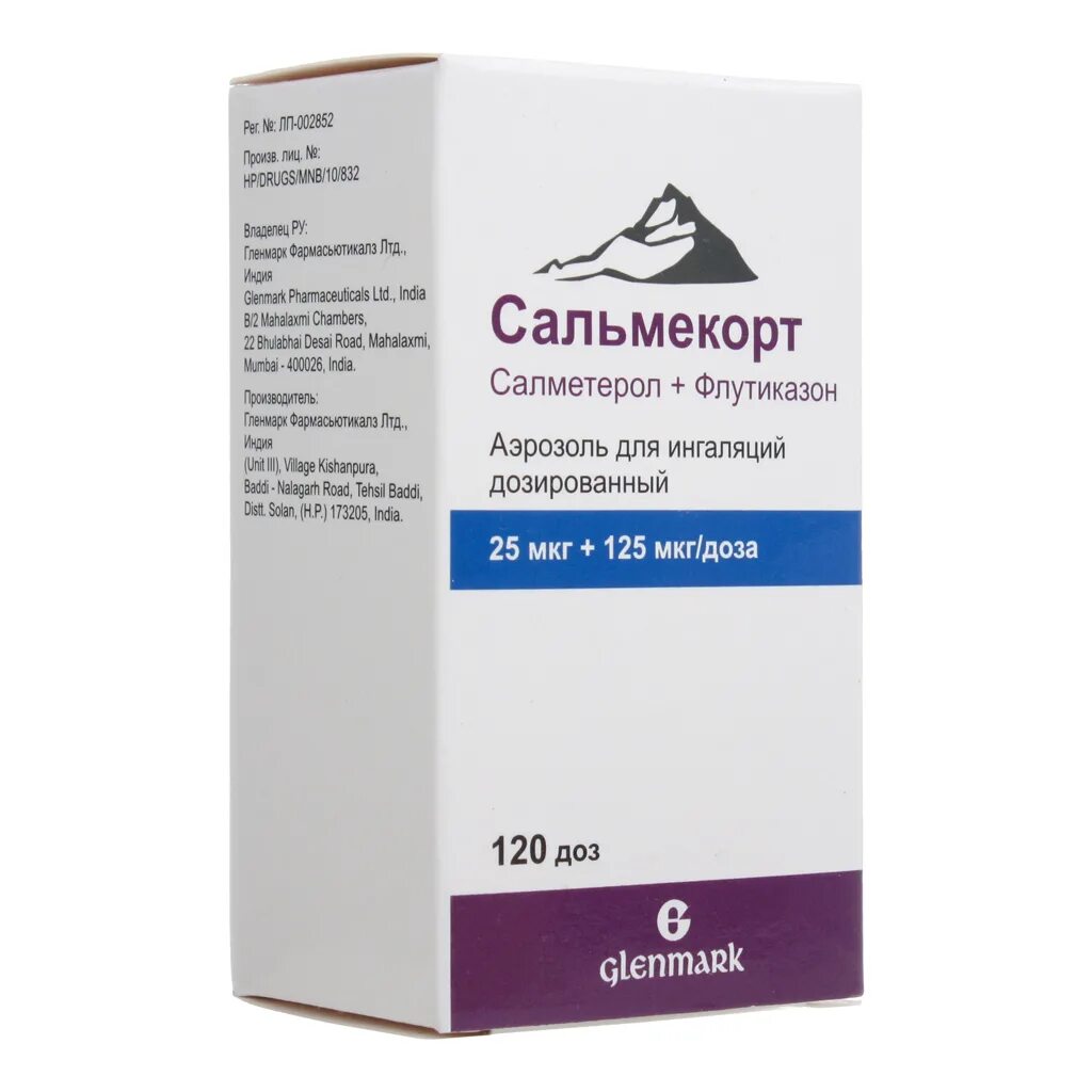 Сальмекорт аэрозоль инструкция