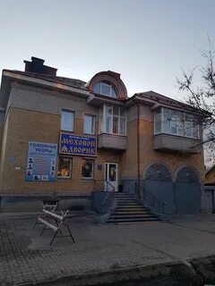 Авито слободской