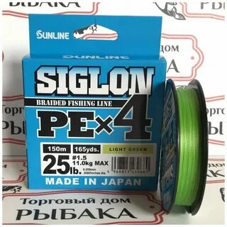 Sunline pe