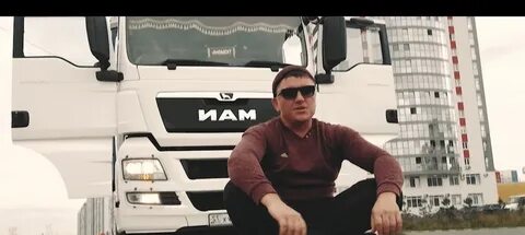Группа дальнобойщики
