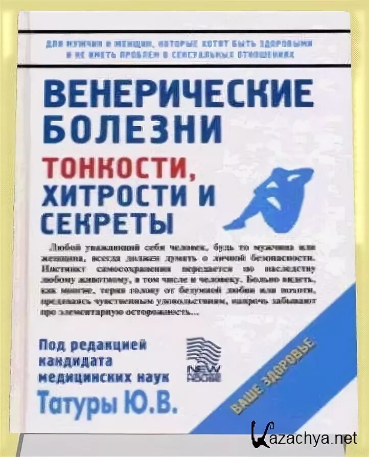 Хитрости и тонкости. Хитрости и тонкости
