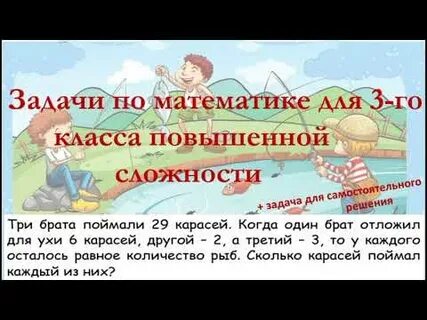 У ивана и петра 980 рублей
