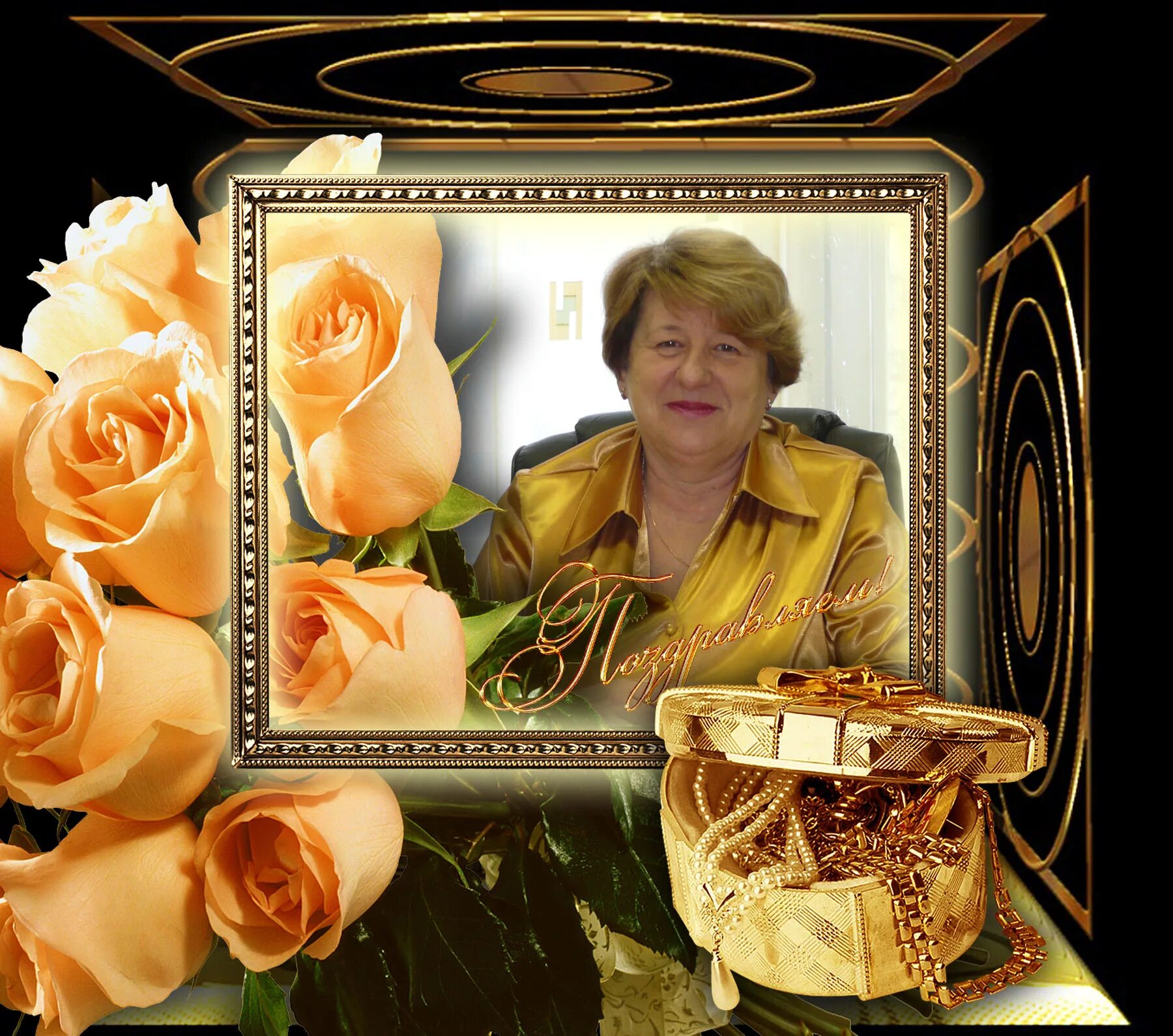 Открытка с юбилеем. Рамка с юбилеем 50 лет женщине. С 50 летием женщине. Фон с юбилеем 50 лет женщине. Фотошоп 50 лет женщине.