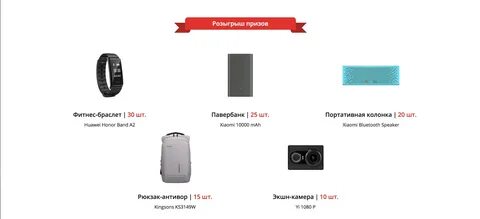 Как подключить колонку сяоми