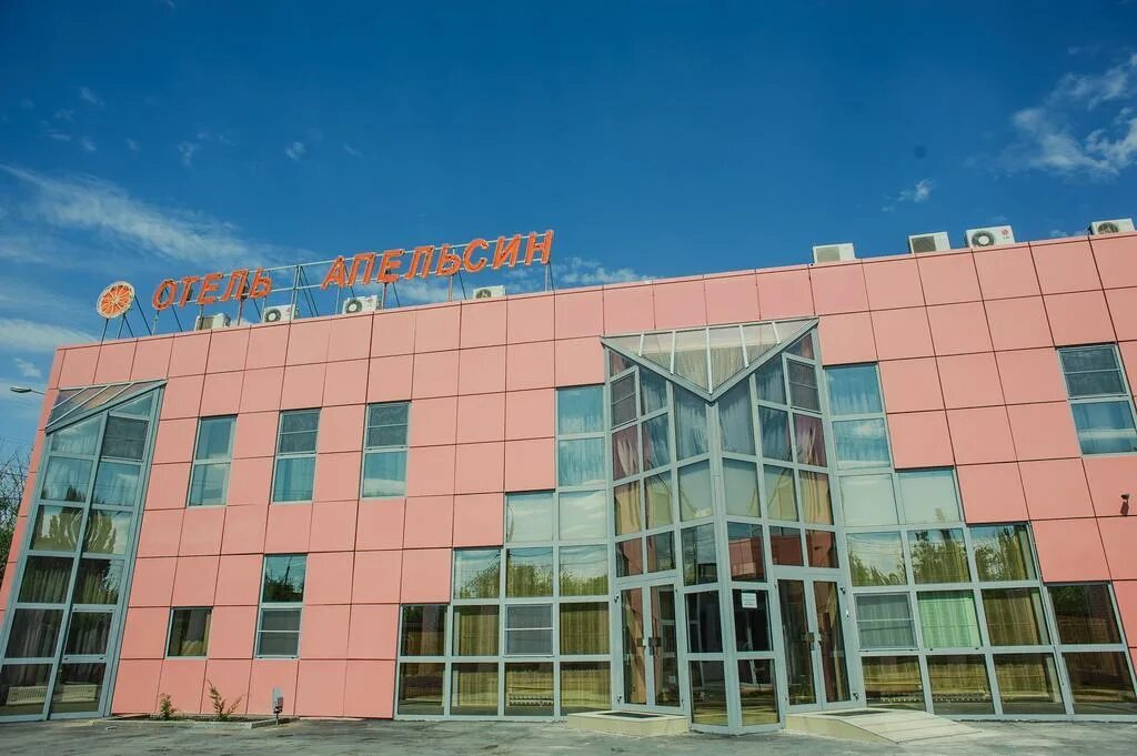 Отель апельсин улица чистоозерная, д. Кафе апельсин волгоград краснооктябрьский район. Кафе апельсин чистоозерная волгоград. Апельсин волгоград. 2, волгоград.