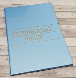 Медицинские полисы тоньше волоса банка сардин