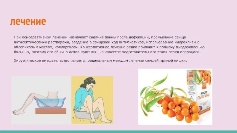 Дефекация и температура. При геморрое может быть температура. при геморрое температура может повышаться. кровь из прямой кишки при акте дефекации.