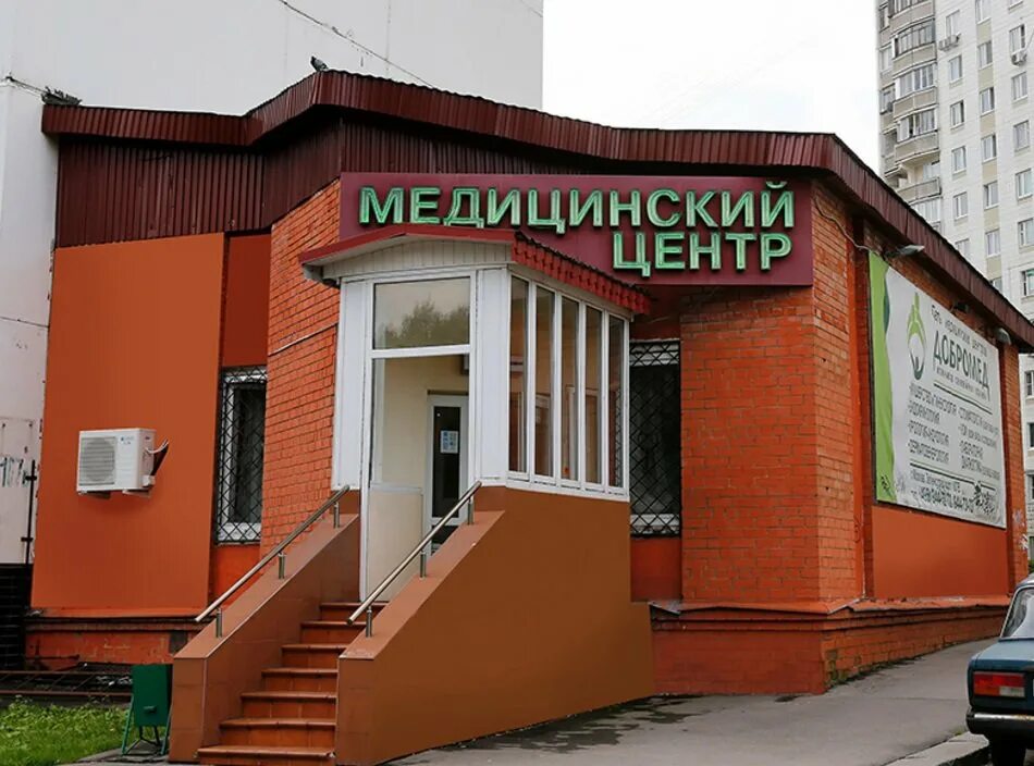 Добромед зеленоград корпус. Добромед зеленоград 833 стоматология. зеленоград корп 107а. добромед зеленоград 107. зеленоград корпус 107в.