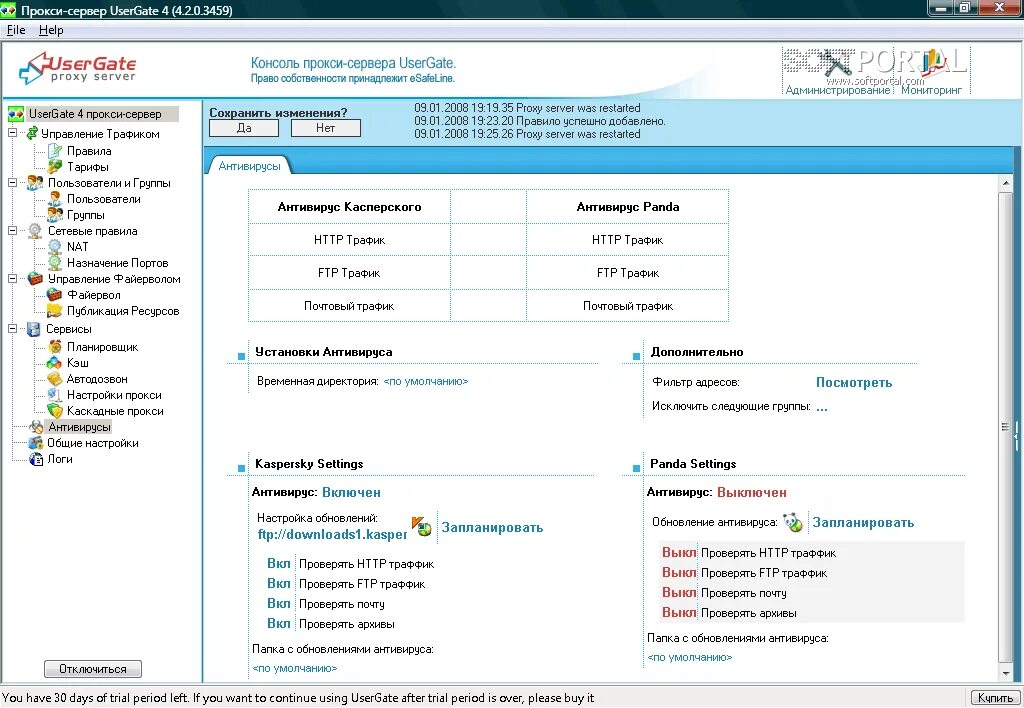 Usergate proxy