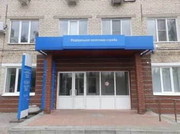 Налоговая бор телефон