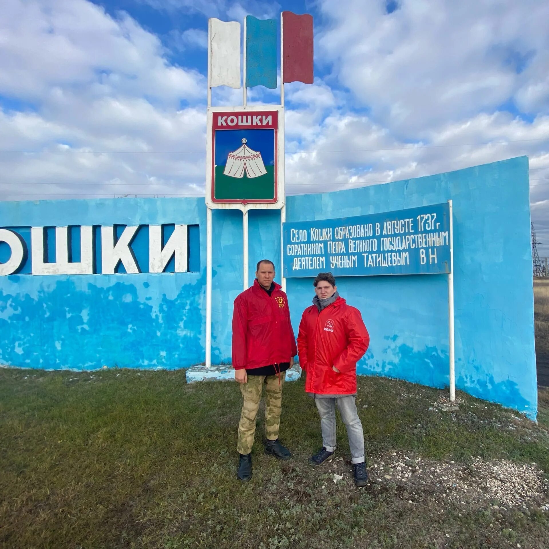 Герб кошкинского района самарской области. Глава муниципального района кошкинский самарской области. Надеждино самарская область кошкинский район. Самарская область кошкинский район село кошки. Самарская область кошкинский.
