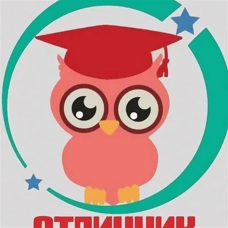 Лагерь отличников. Лагерь отличников
