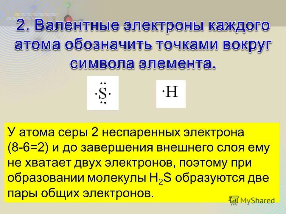 Число электронов на внешнем уровне атома кислорода равно. Строение серы степень окисления. Количество электронов у серы. Сера число электронов на внешнем уровне. Строение атома эл формулы и эл графический номер 30.