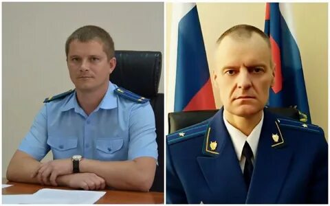 Группа прокуроров