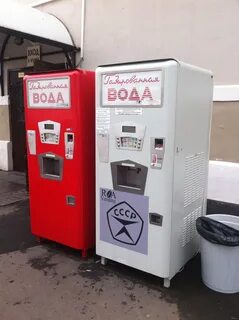 Автомат с газировкой
