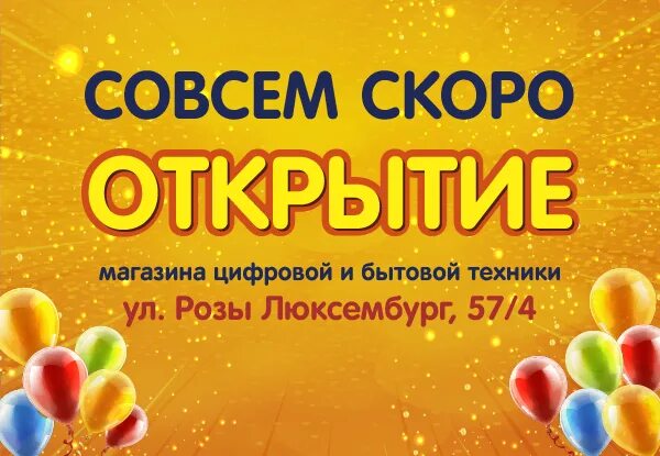 Темрюк интернет магазин каталог. Днс темрюк каталог товаров. Темрюк интернет магазин каталог. М видео темрюк. Юлмарт официальный сайт.