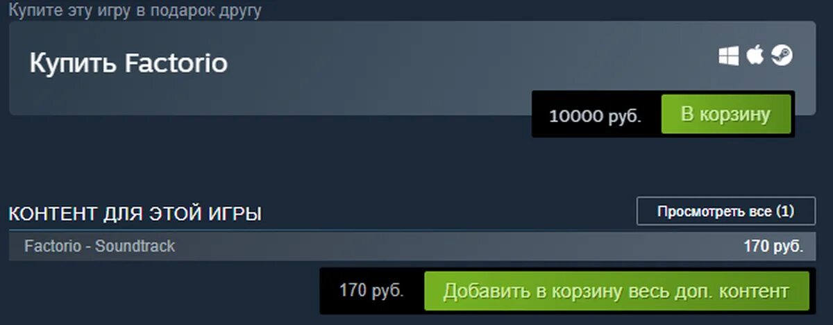 Загрузить этот контент. Загрузить этот контент