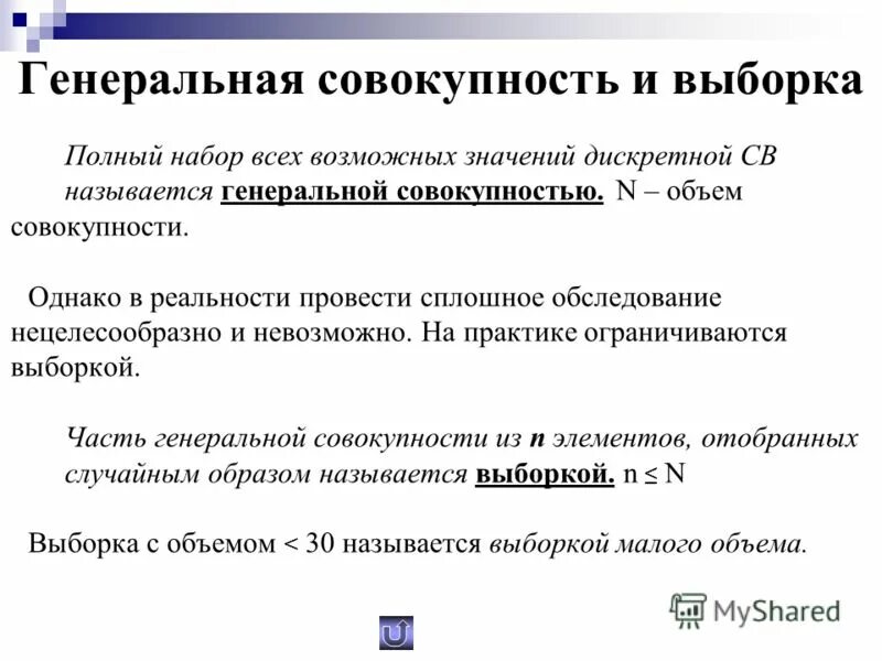 Назовите название программ. Программноеиобеспечение это. Как называется генеральная программа действия. Генеральная стратегия предприятия. Программное обеспечение компьютера.