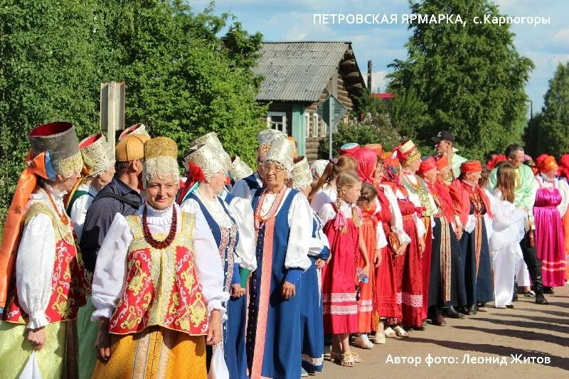 Петровская ярмарка Карпогоры. Петровская ярмарка 2019 Карпогоры. Петровская ярмарка Кадников. Соминская Петровская ярмарка. Газета пинежье