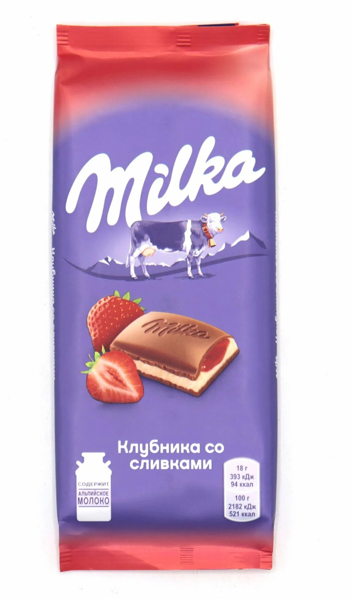 Шоколадка милка с клубникой. Шоколад milka клубника со сливками. Шоколад молочный milka с миндалем и лесными ягодами 90г. Шоколад милка 90г молочный миндаль/лесные ягоды. Шоколад milka клубника со сливками 85 гр.
