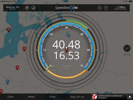 Lte москва