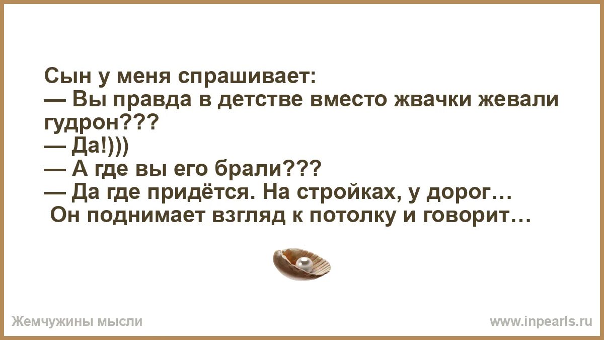 Заяц словарное слово. Где прийдется. Где прийдется. Федор емельяненко мем. Зря картинка.