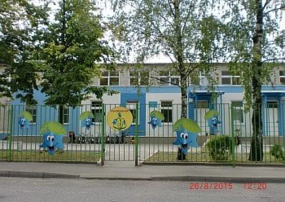 29 детский сад пушкин спб. Детский сад 9 пушкинского. Детский сад колокольчик пушкино. Детский сад 9 пушкинского. 9 сад красногорск.