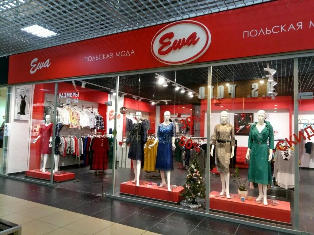 Польша магазины одежды. Польские магазины в калининграде. Универмаг польская мода. Польская мода черняховского 5. Польский магазин москва.