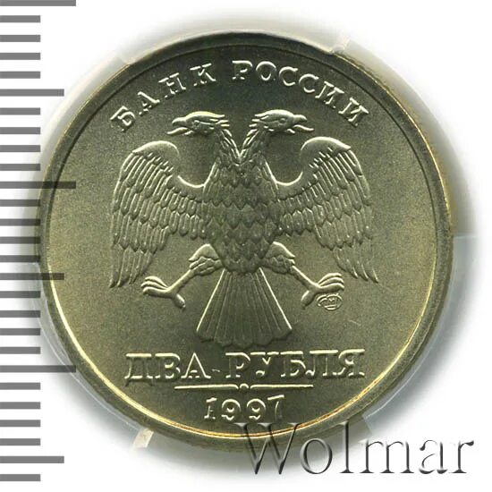 Монета 2 рубля 1997 СПМД. Перепутка 2 рубля 1997. 1 Рубль 1997 ННР. 2 Рубля 1997 СПМД цена. Цены 1997 года в россии
