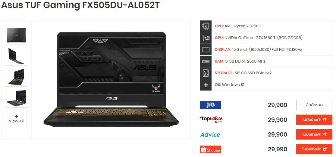 17.3 ноутбук asus tuf gaming fx707zv4. ASUS TUF 505 du. ASUS TUF fx506 UEFI. ASUS TUF Gaming fx505 клавиатура. ASUS TUF Gaming fx505d Порты.