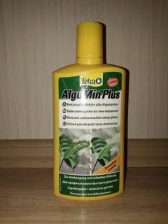Algumin plus инструкция по применению