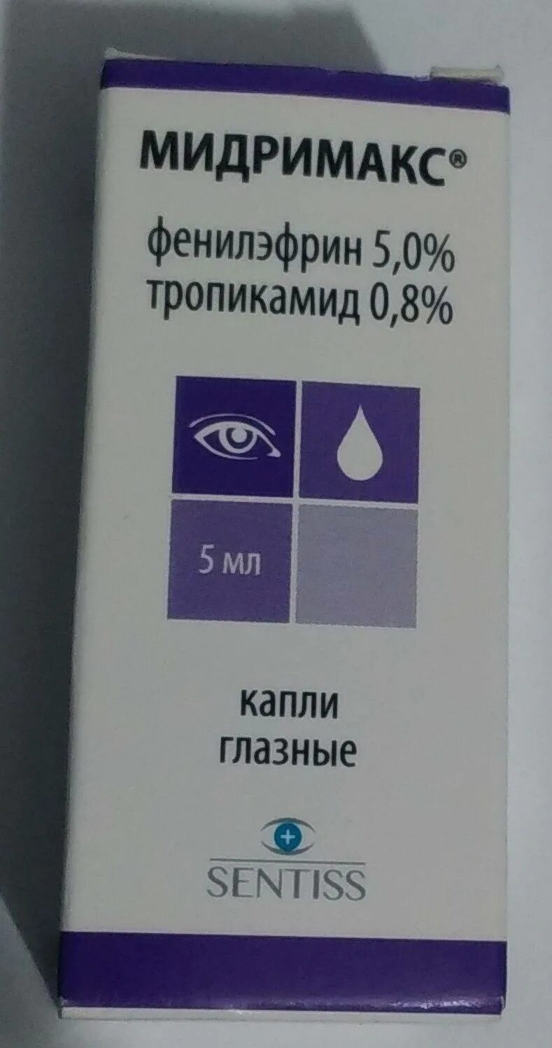 Капли мидримакс состав. Капли для глаз мидримакс. Капли глазные sentiss. Капли мидримакс 5 мл. Мидримакс глазные капли отзывы детям.