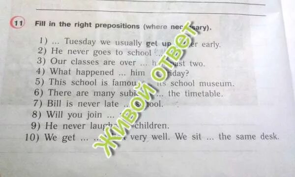 Fill in the prepositions. Fill in the right prepositions. 2. Fill in prepositions. Fill in prepositions where necessary. Fill in into off in on