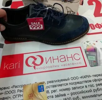 Кари номер телефона горячей