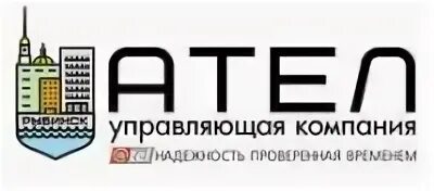 Управляющая компания рыбинск