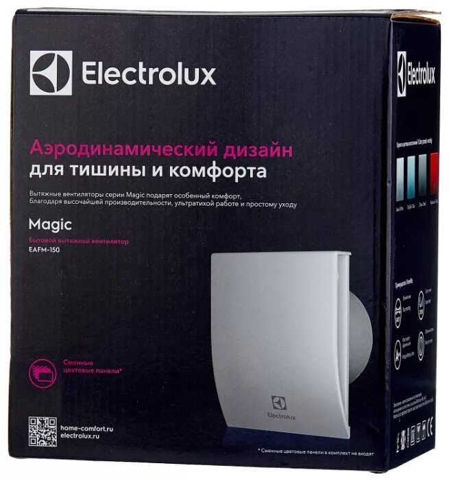 Magic eafm. Electrolux Magic EAFM-150. Вентилятор Electrolux Magic EAFM-100. Вытяжной вентилятор Electrolux EAFM-150 25 Вт.